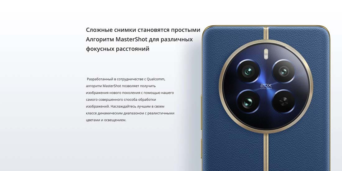 realme-12-pro